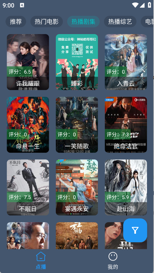 小黄鸭影视app官方下载