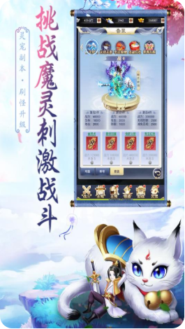 天影沉默传奇手游官网版下载