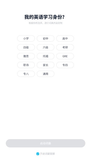 金山词霸官网版下载