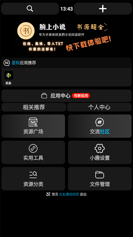17131204fkm2.png