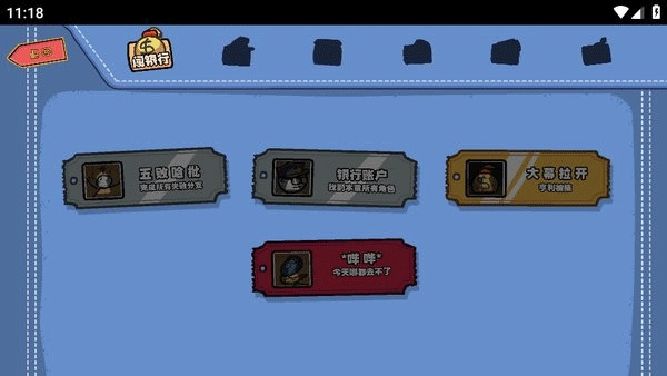 亨利火柴人重制版汉化版下载