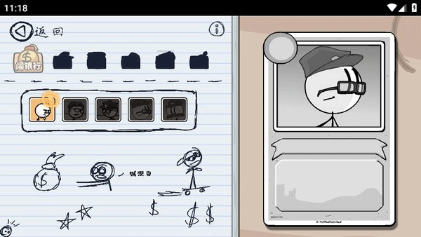 亨利火柴人重制版汉化版下载