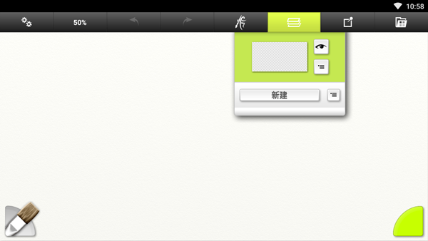 artrage绘画软件下载