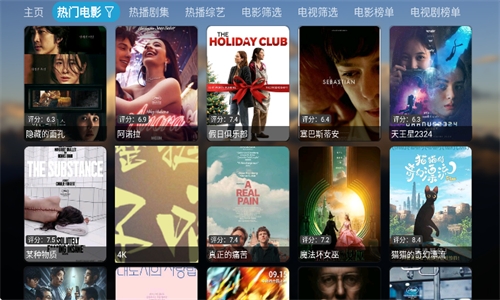 TH观影仓内置版6.0.9新版本