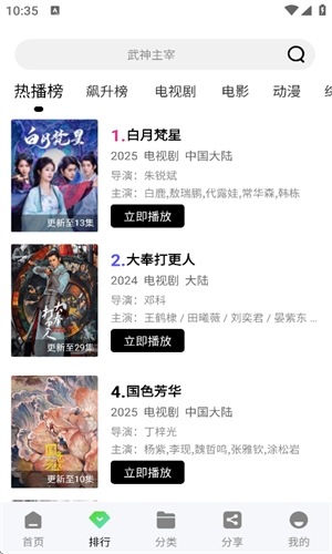 双鱼视频2025最新版