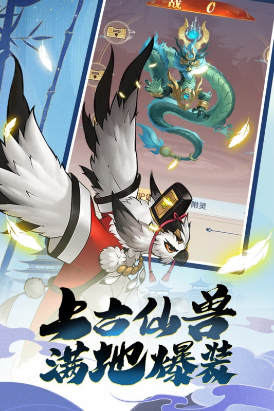 箱庭战纪正版下载