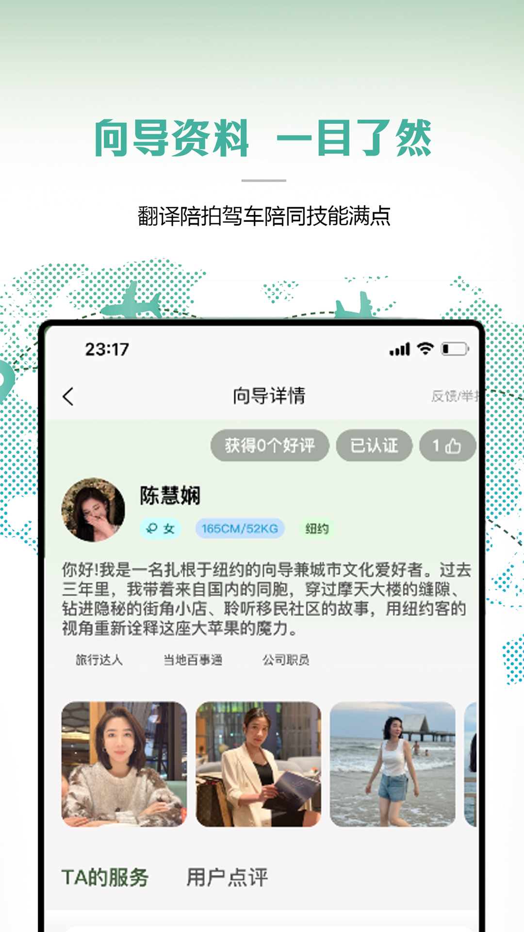 彼得地球app官方下载