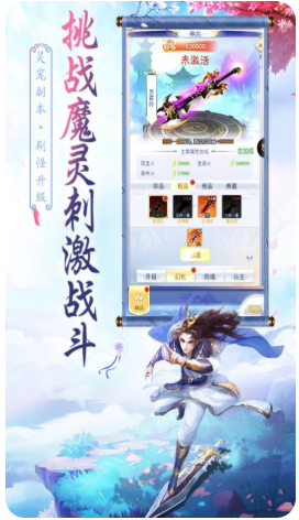 天影沉默传奇手游官网版下载