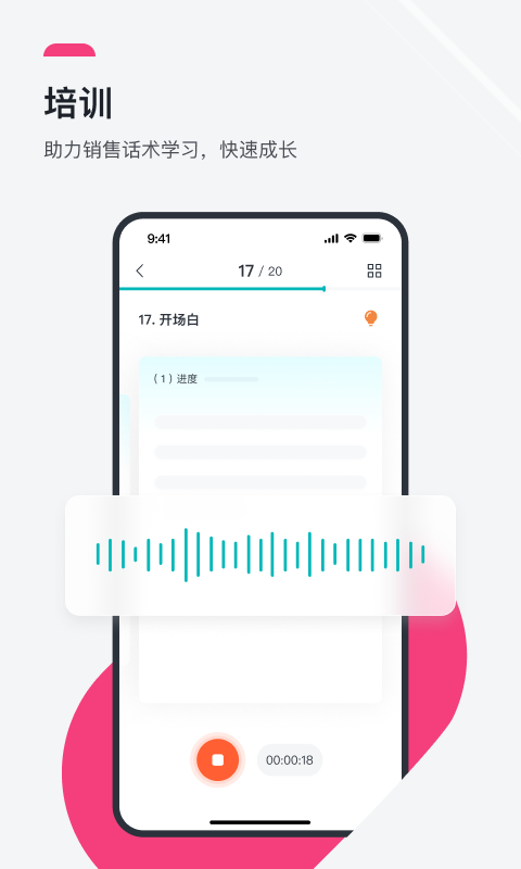 Megaview官方版下载