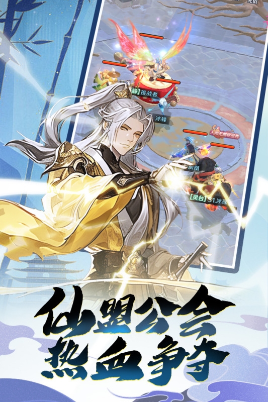 箱庭战纪正版下载