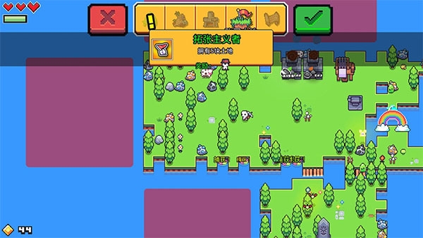 浮岛物语官方版下载