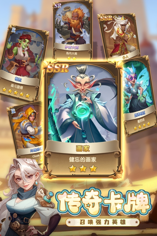 消消英雄最新版