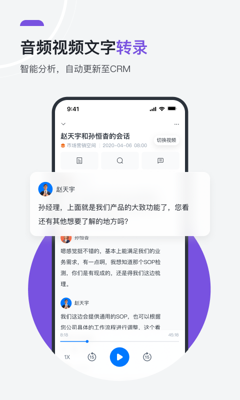Megaview官方版下载