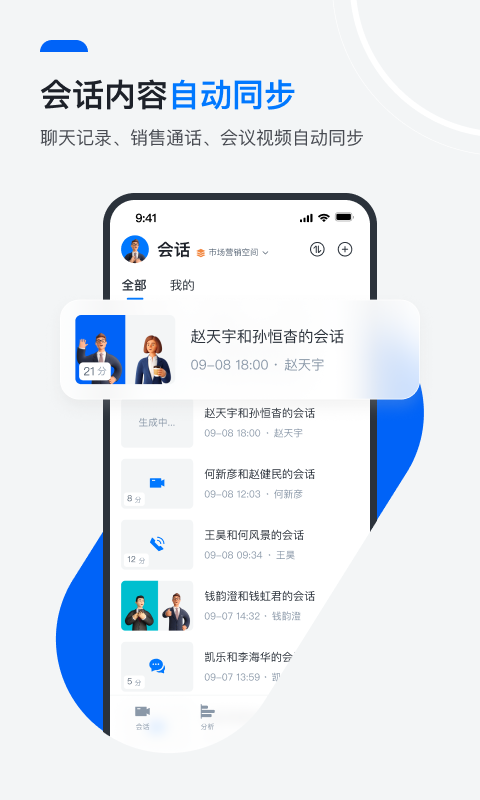 Megaview官方版下载
