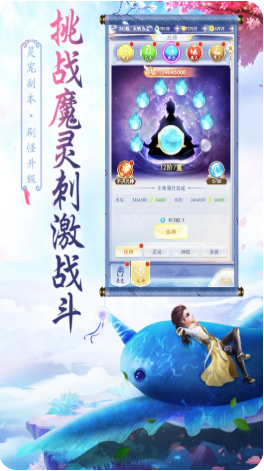 天影沉默传奇手游官网版下载