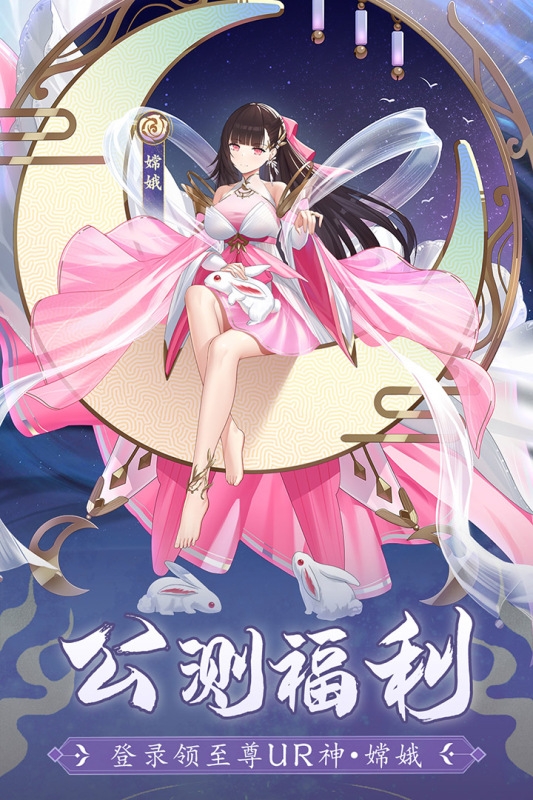 修仙物语手游官方版