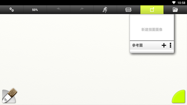 artrage绘画软件下载