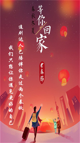 追剧达人无广告版最新版