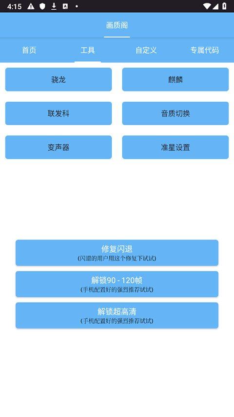 20230702162004787.jpg