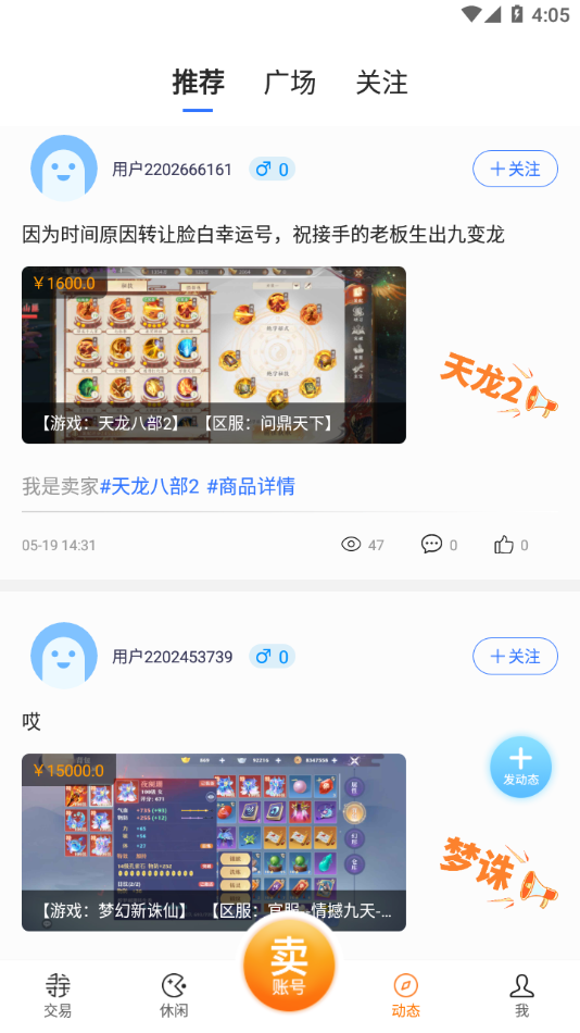202351916559542640.png