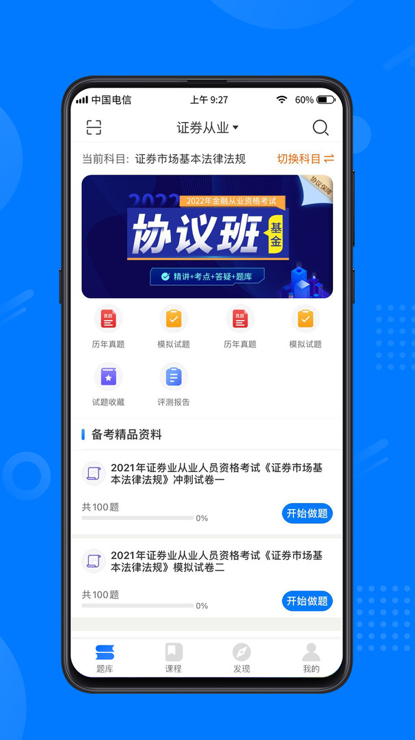 img_localize_ca831bef61e24d81fb1a3428e5e4835f_607x1080.png