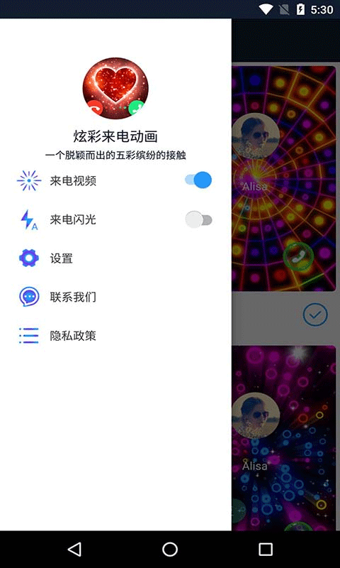 17122040svro.png
