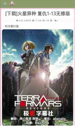 吉哩哩官网版下载