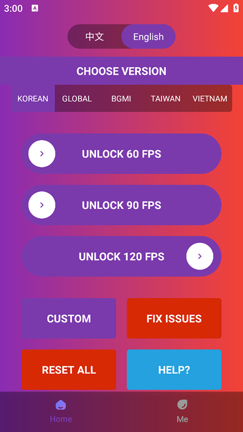 90FPS画质助手老版本下载