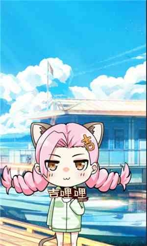 吉哩哩官网版下载