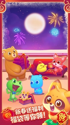 海滨消消乐老版本下载