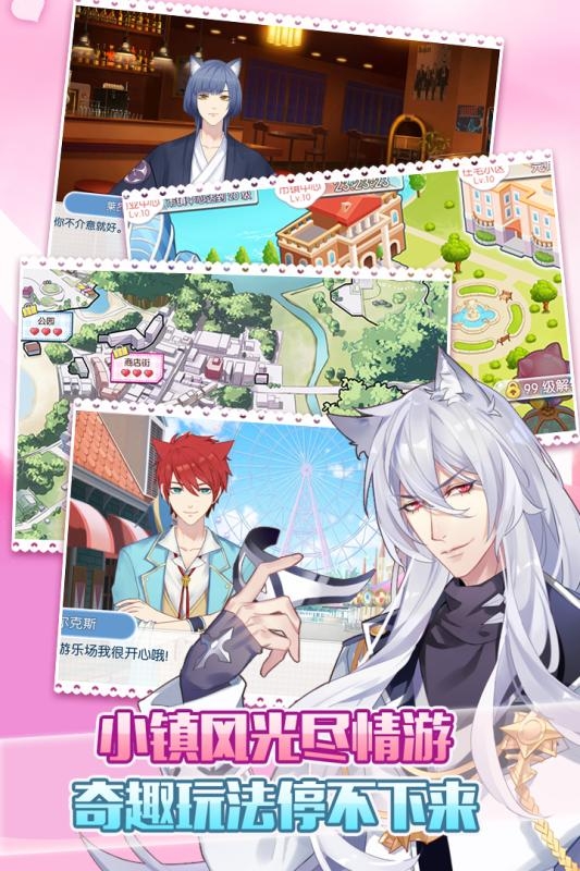 萌猫物语官方版下载