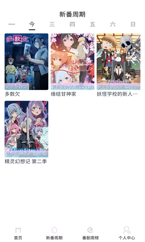 moefun下载最新版本