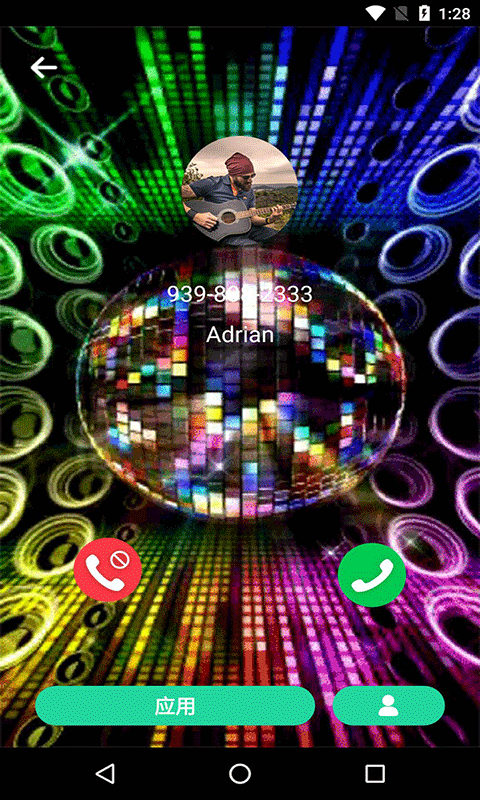 炫彩来电动画下载安装