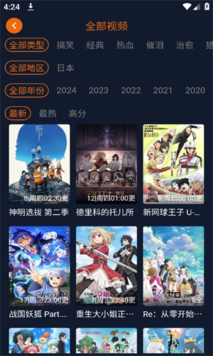 jocy.live app囧次元最新版