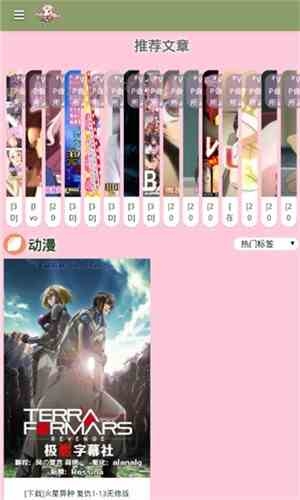 吉哩哩官网版下载