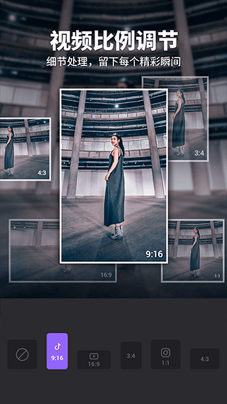filmigo视频剪辑最新版下载