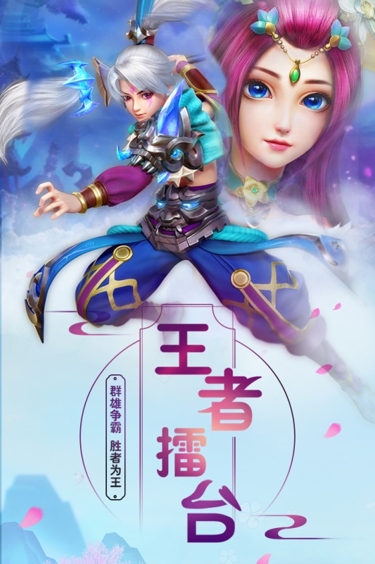 菲狐倚天情缘下载最新版