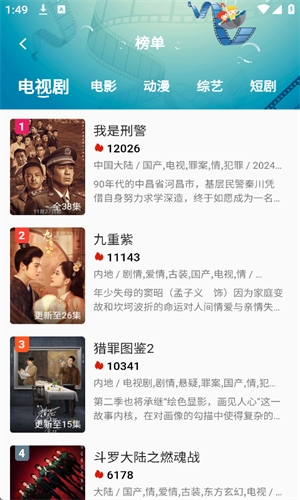 小熊影视FAN最新版