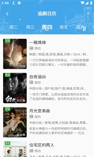 小熊影视FAN最新版