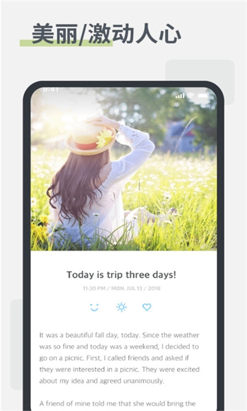 卡片日记下载安装