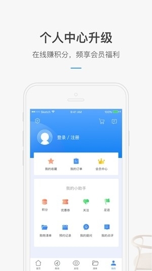 龙e学官方正版下载