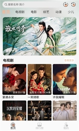 小葵影视app最新版