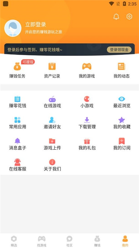 乐乐游戏手机版下载