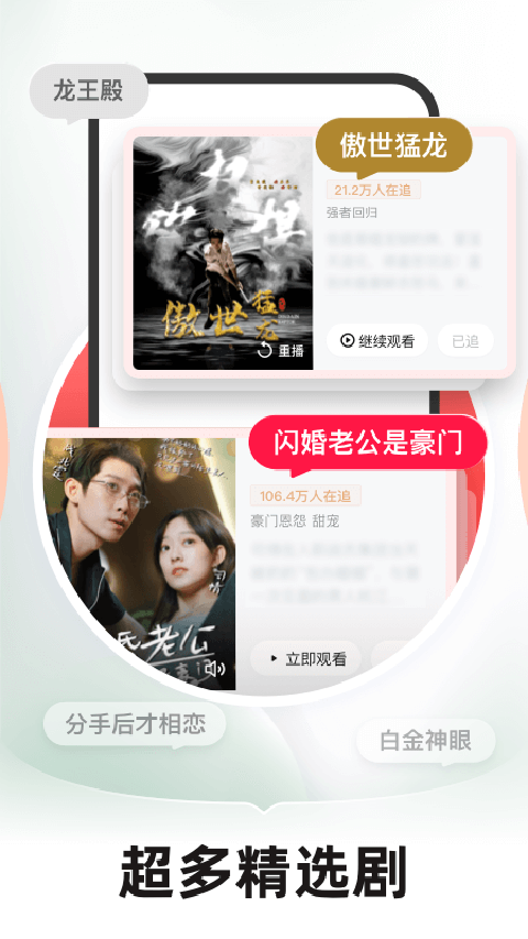 河马剧场免费版下载官方正版