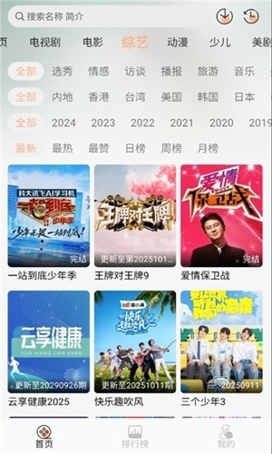 小葵影视app最新版