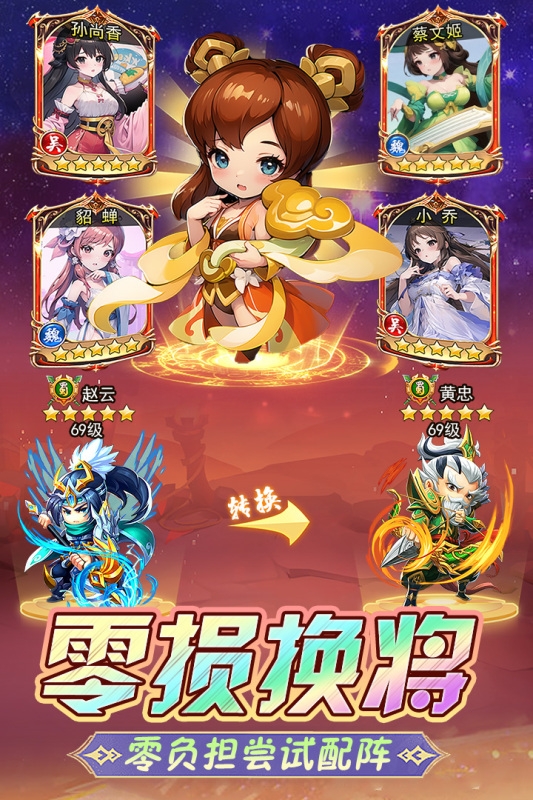 后发制人手游安卓版