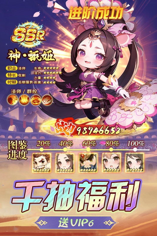 后发制人手游安卓版