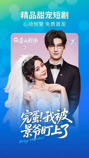 速看短剧免费版下载
