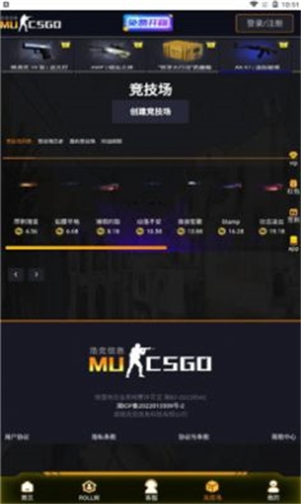 mucsgo开箱平台官网版下载