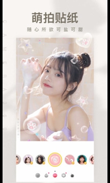 相机360下载安装免费版